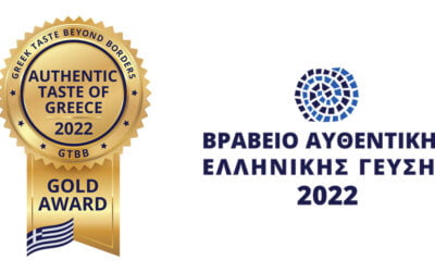 bfresh spitiko receives the Gold award of Authentic Taste of Greece® 2021 & 2022